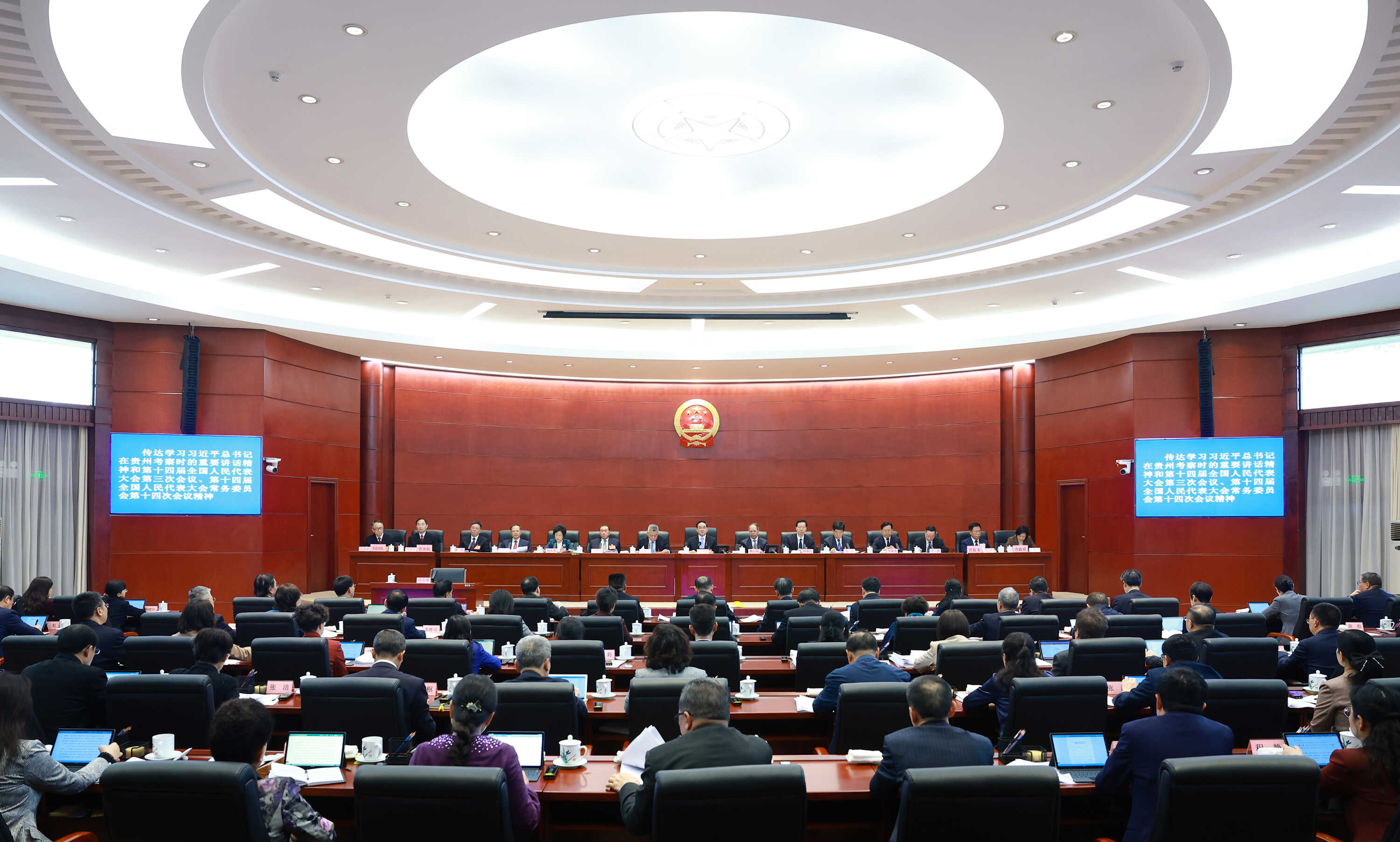 徐麟主持省十四屆人大常委會第十五次會議第一次全體會議并講話